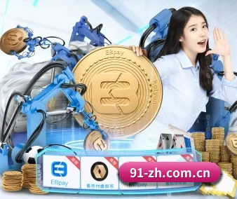 问鼎电子娱乐 APP